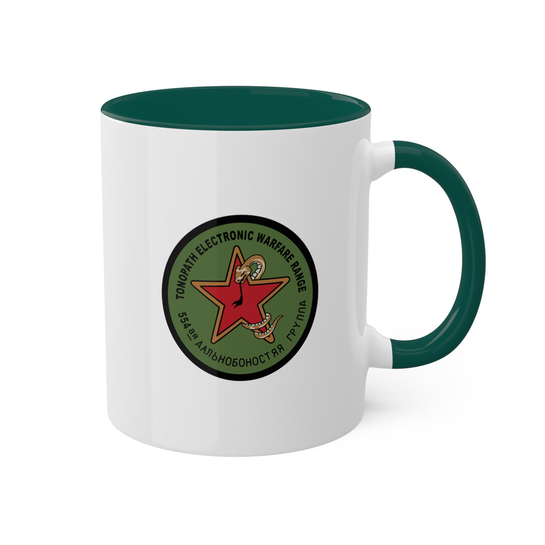 554th Range Group Tonopath 10oz Mug